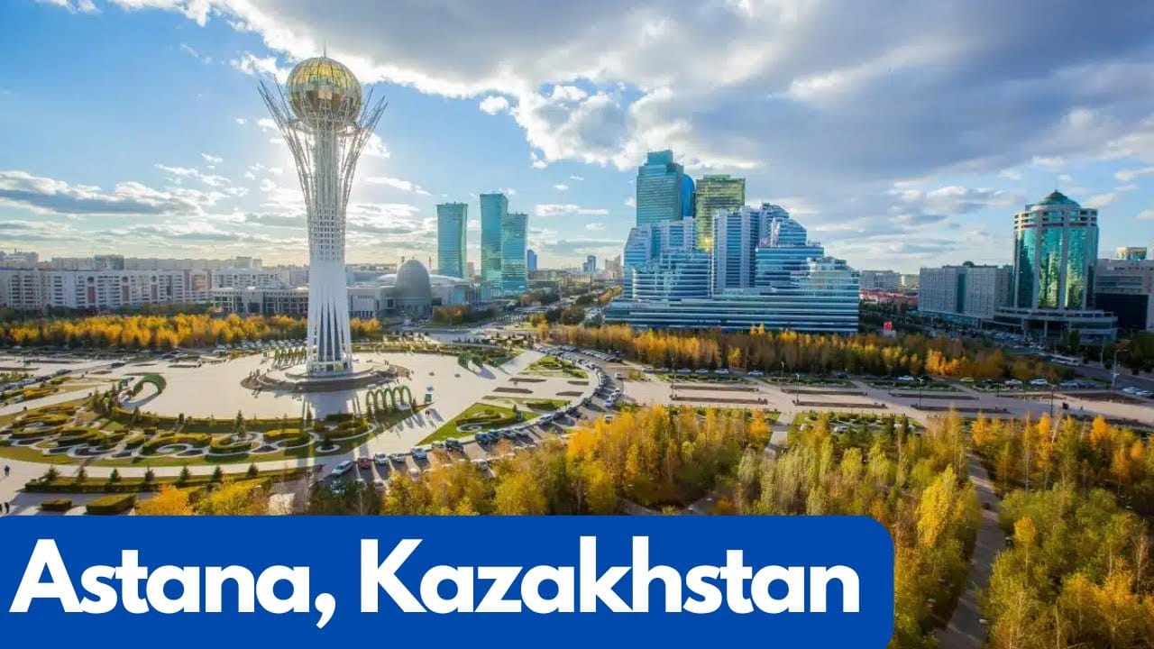 Горизонт Астаны в 2026 году